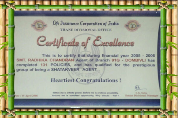 lic-certificate-20066971E661-B0AE-92C3-8CFC-AA53A2E2B7F9.jpg